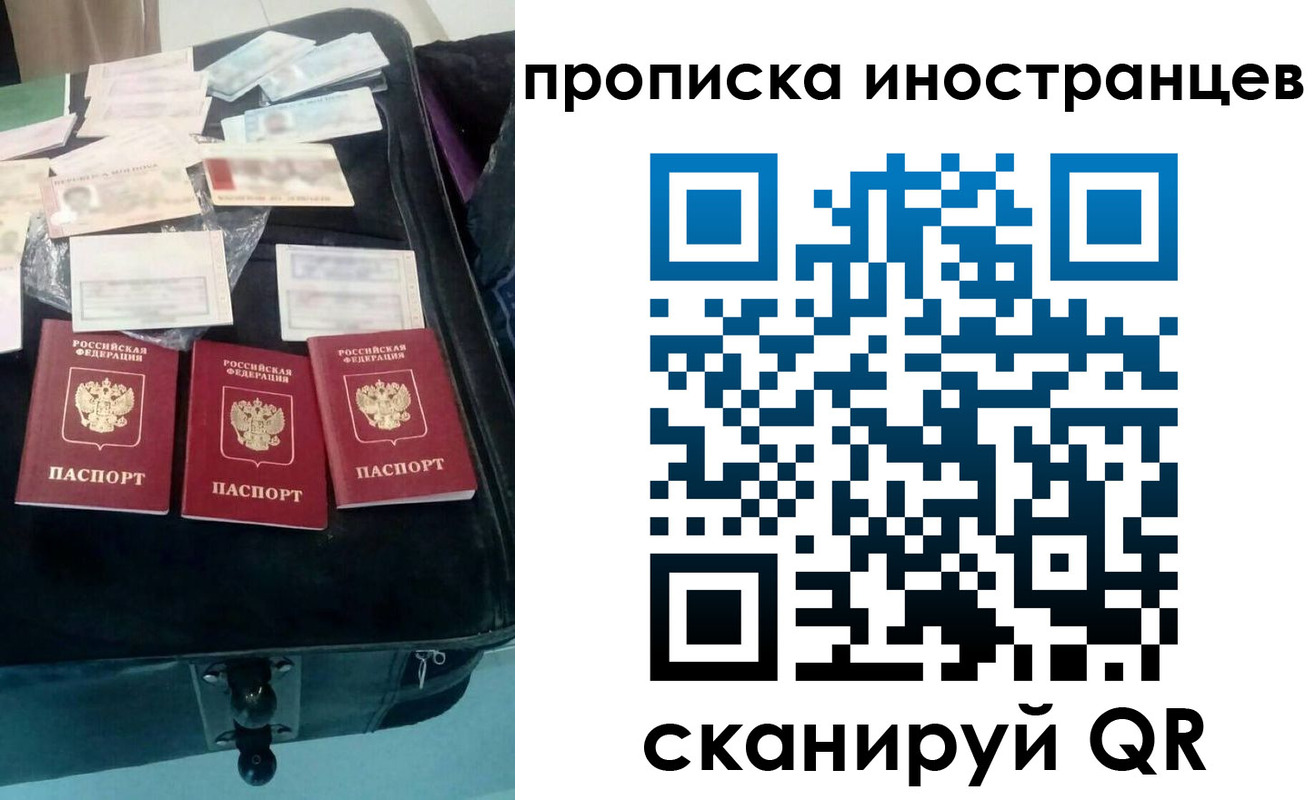 прописка для школы в Грязовце